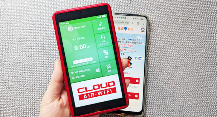 事前インストールや複雑な設定不要!