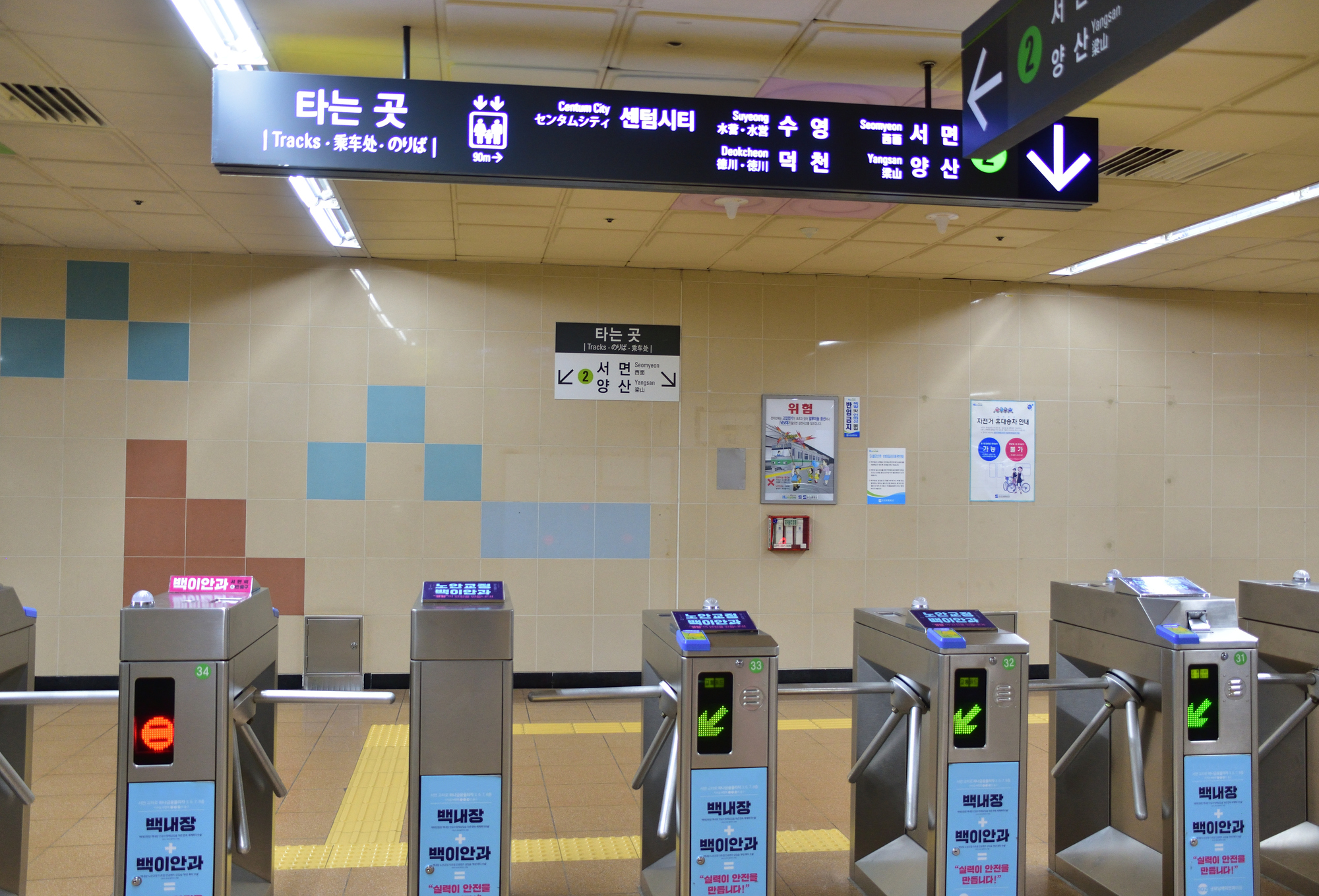 韓国地下鉄アプリ「Subway Korea」の便利な機能と使い方