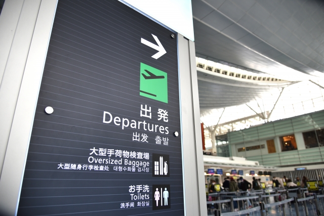 ポケットWi-Fiの受取可能な羽田空港