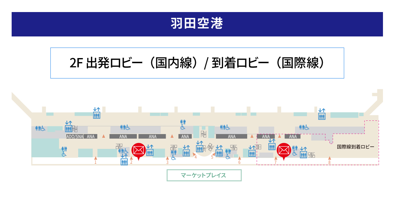 羽田空港第3ターミナルマップ