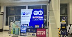 羽田空港第3ターミナルにあるグローバルWiFiカウンターを筆者撮影