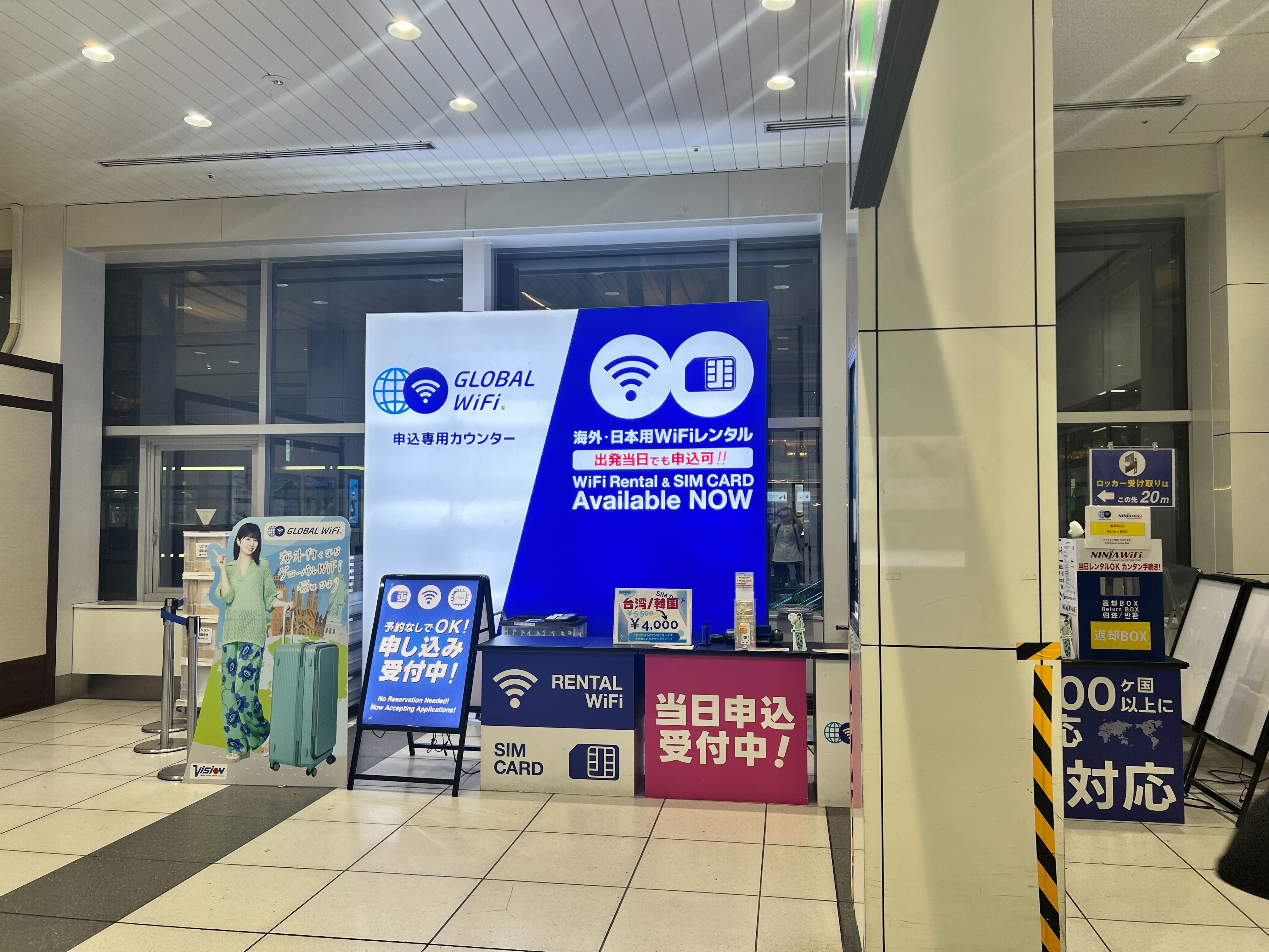 「グローバルWiFi」の口コミ評判は？サービス徹底解剖【プラン・料金】