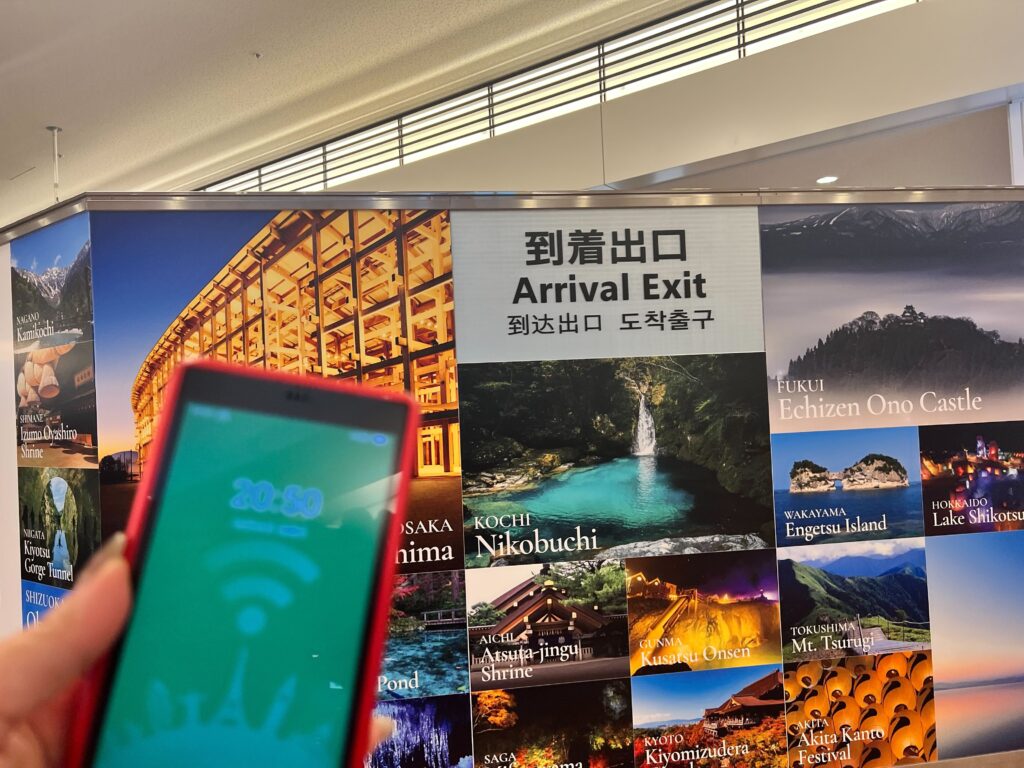 羽田空港第3ターミナル_到着出口_端末あり
