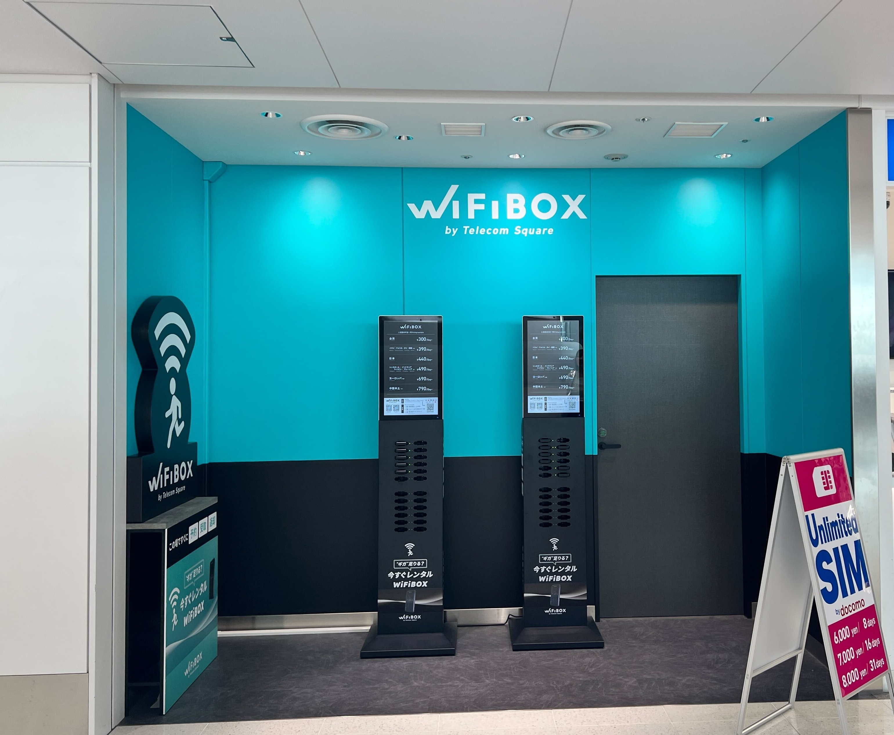 羽田空港第2ターミナル出発ゲートにあるWIFIBOXカウンターを筆者撮影
