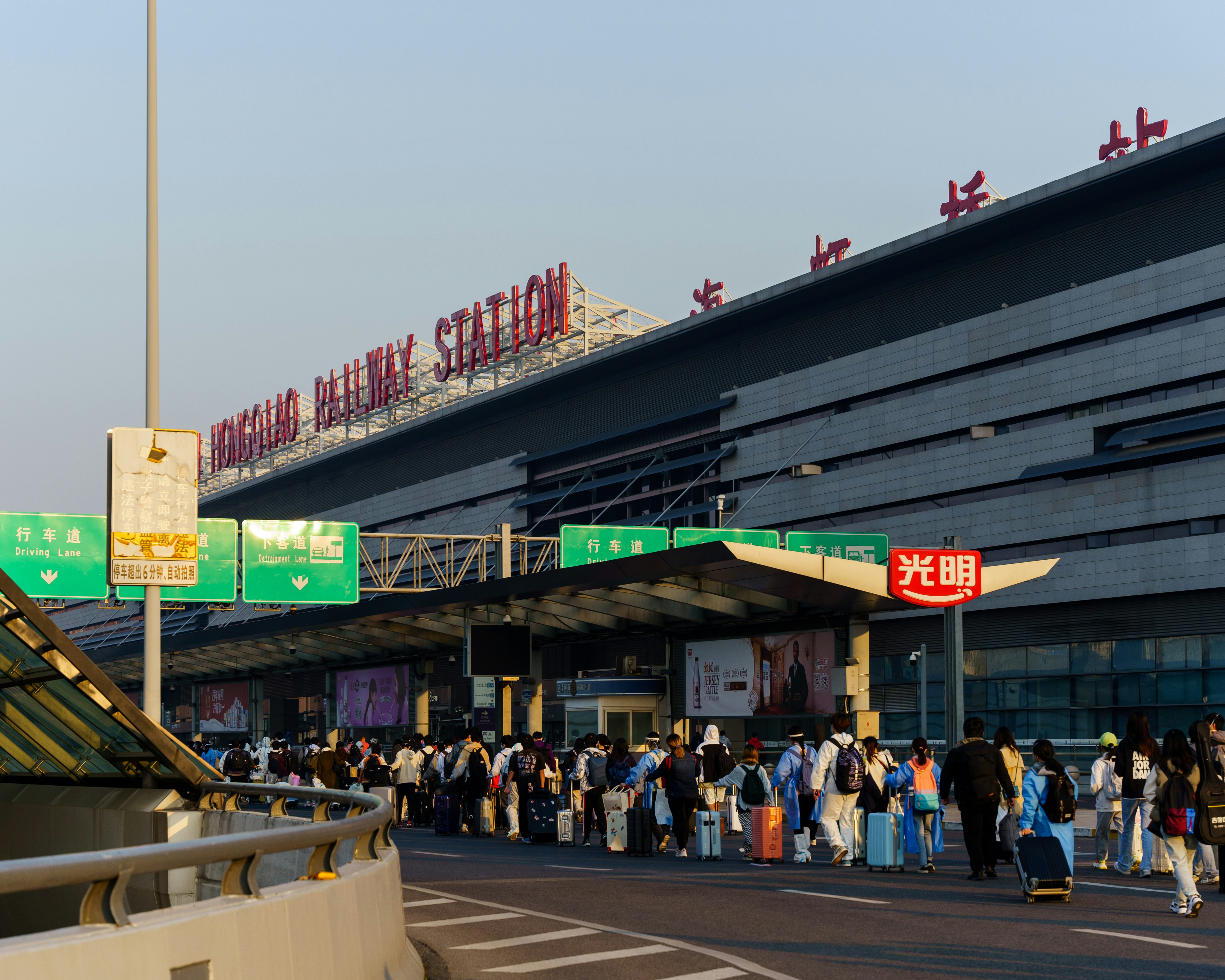 上海虹橋国際空港