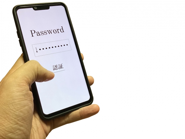 PayPayの本人確認の設定方法