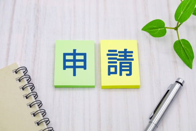 K-ETA申請方法をわかりやすく解説!やり方手順等まとめ【2025年最新】