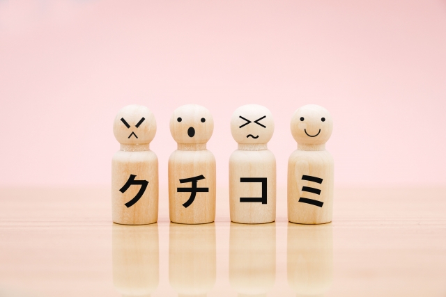 Sailyの口コミイメージ画像