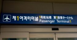 仁川空港でトランジットする人が撮影した画像